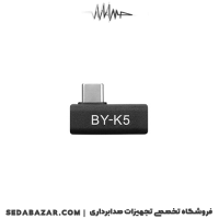 BOYA - BY-K5 تبدیل Type-C