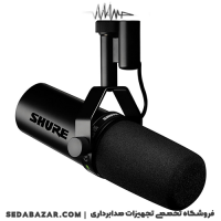 SHURE - SM7 DB میکروفن وکال