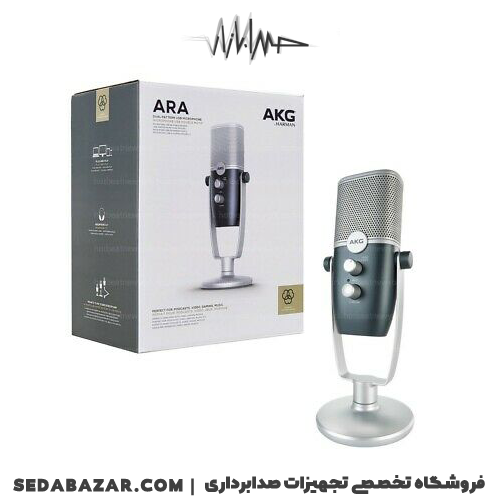AKG - Ara میکروفون USB