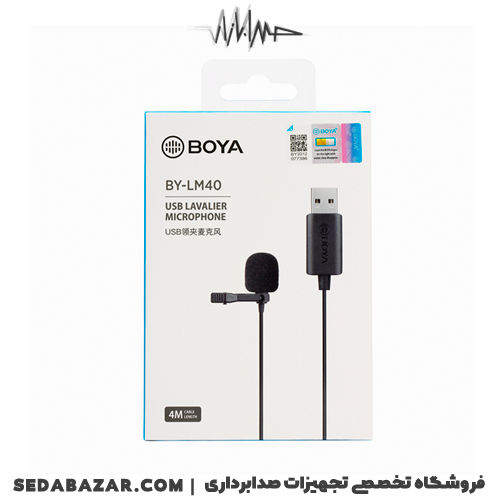 BOYA - BY-LM40 میکروفون USB