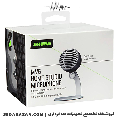 SHURE - MV5 میکروفون  USB