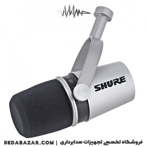 SHURE - MV7 میکروفون پادکست نقره ای