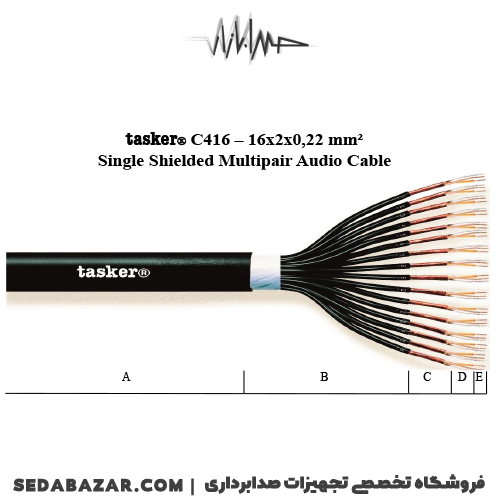 TASKER - C416 کابل مولتی پر
