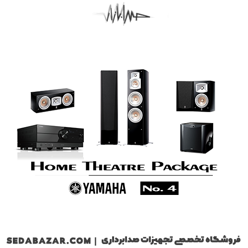 YAMAHA - Home Theatre Package No4 پکیج سینما خانگی حرفه ای