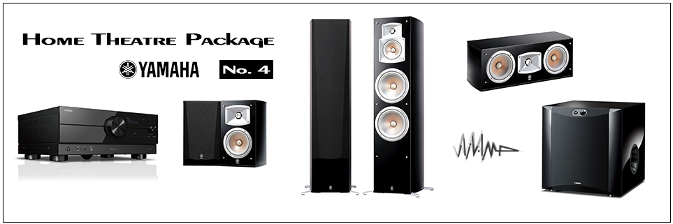 YAMAHA - Home Theatre Package No4
