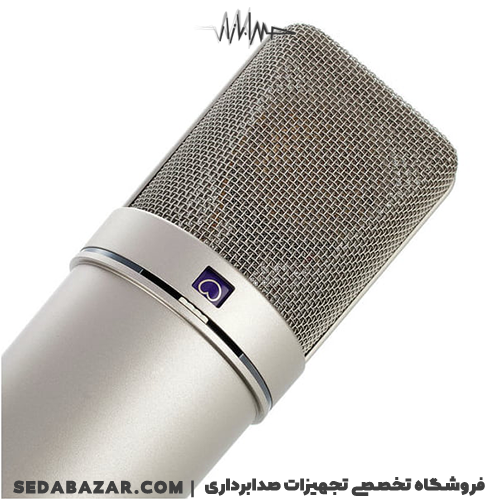 میکروفون استودیویی نویمن آلمان