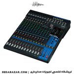 قیمت MG16XU