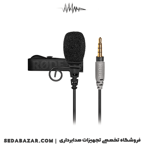 میکروفون موبایل رود smartLav PLUS