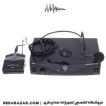 هدمیک بی سیم AKG اسپرت ست