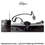 هدمیک بی سیم اسپرت ست AKG