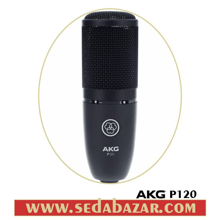 فروش اینترنتی میکروفون استودیویی AKG P120