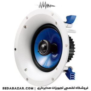 اسپیکر سقفی توکار (Commercial Installed)