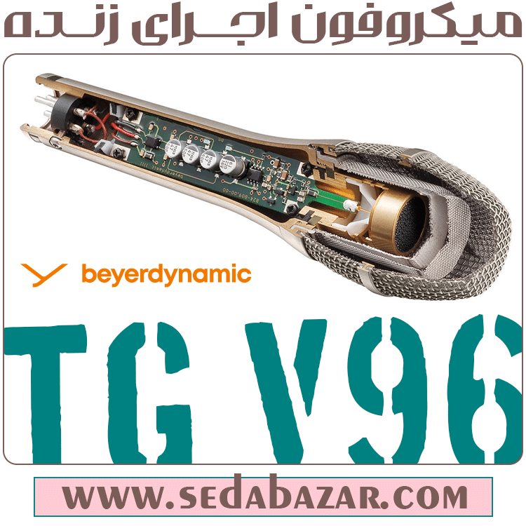 قیمت میکروفون beyerdynamic-TG-V96