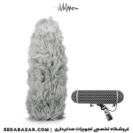 خز دور بسکت رود