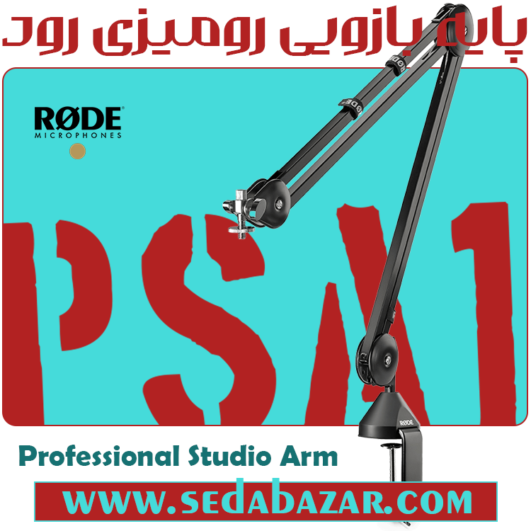 RODE PSA1 پایه بازویی میکروفون 1 پایه بازویی RODE