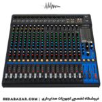 میکسر آنالوگ یاماها Yamaha MG20 XU