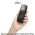 اندازه رکوردر دستی صدا Sony ICD-PX470