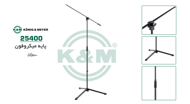 خرید K&M 25400