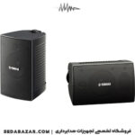 اسپیکر YAMAHA ns-aw194