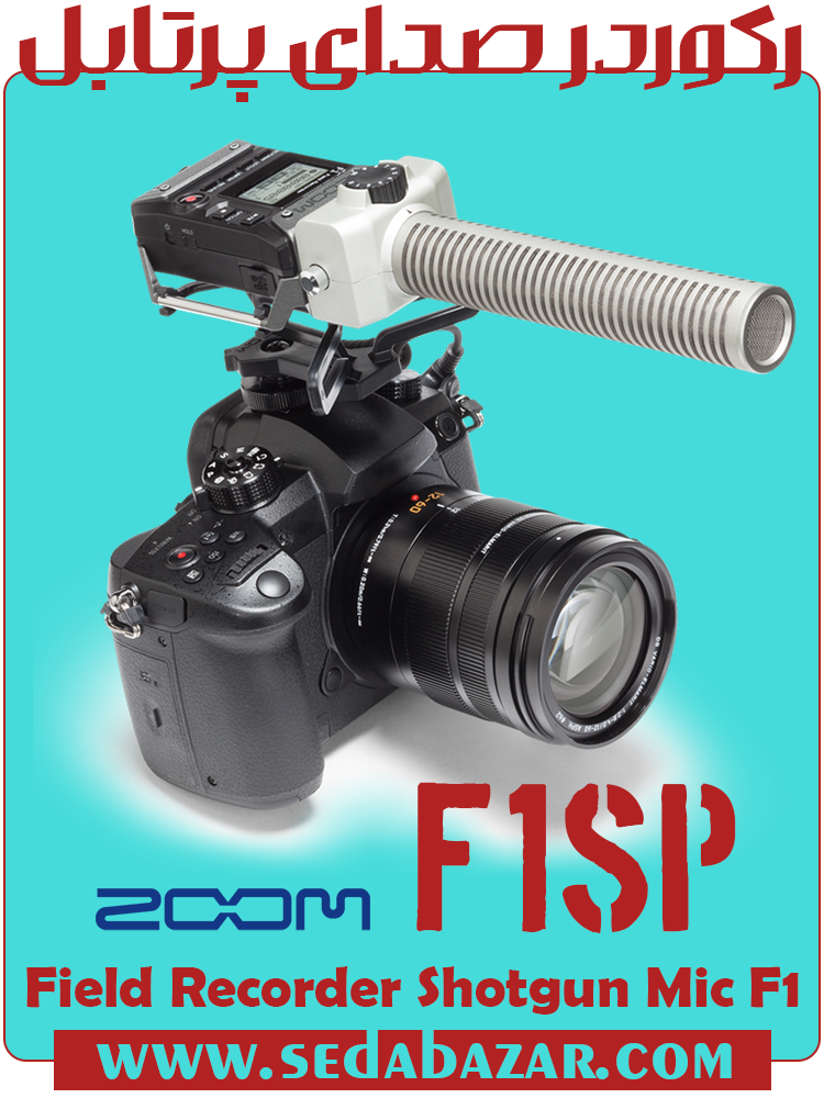 zoom-f1 قیمت میکروفون شاتگان و رکوردر زوم