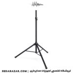 Gravity Stand SP 5211 B خرید سه پایه باند