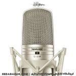میکروفون استودیویی شور KSM44A