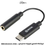 تبدیل بویا کا4