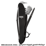 BoompoleBag قیمت