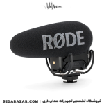 RODE-VideoMic-Pro-Plus خرید میکروفون دوربین
