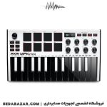 akaipro-MPK-mini-mk3 میدی