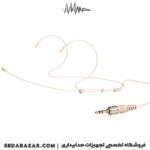 خرید هدمیک اسلیم لاین سارامونیک