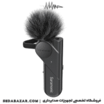 Saramonic-BTW-2