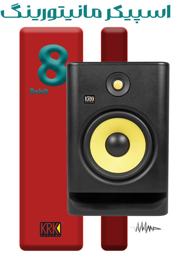 قیمتKRK ROKIT 8 G4