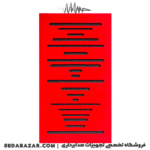 DECONIK-WAVEWOOD-BASSTRAP-RED