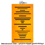 پانل آکوستیک باس تراپ دکونیک 60در30 زرد
