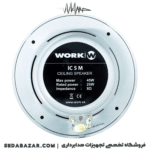 WORKPRO-IC5-M-3
