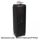 JBL-PartyBox-1000