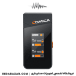 COMICA-Vimo-C1-2