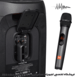 JBL-Wireless-Microphone-1