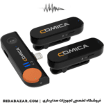 COMICA-Vimo-S-MI-3