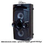 KINGSTAR-KBS454-1