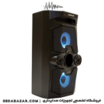 KINGSTAR-KBS464-1