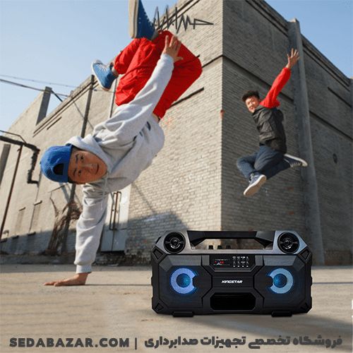 خرید کینگ استار مدل KBS330