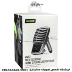 SHURE-MV51-4
