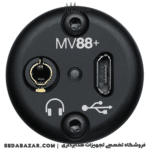 SHURE-MV88-VIDEO-KIT-3