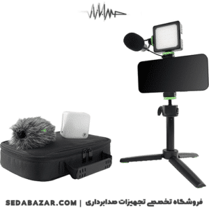 کیت فیلمبرداری با موبایل
