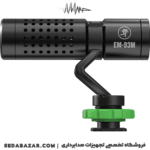 Mackie-EM-93MK-4