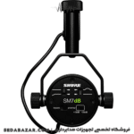 SHURE-SM7dB-2