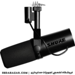 SHURE-SM7dB-3