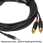 CORDIAL-CFY3WCC-2